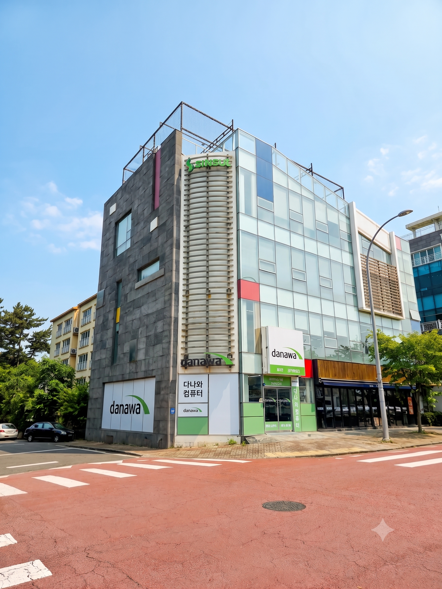 주식회사 신설 사옥